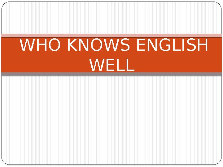 WHO KNOWS ENGLISH WELL