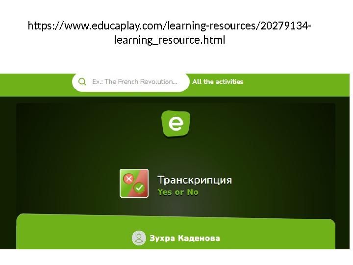 https://www.educaplay.com/learning-resources/20279134- learning_resource.html