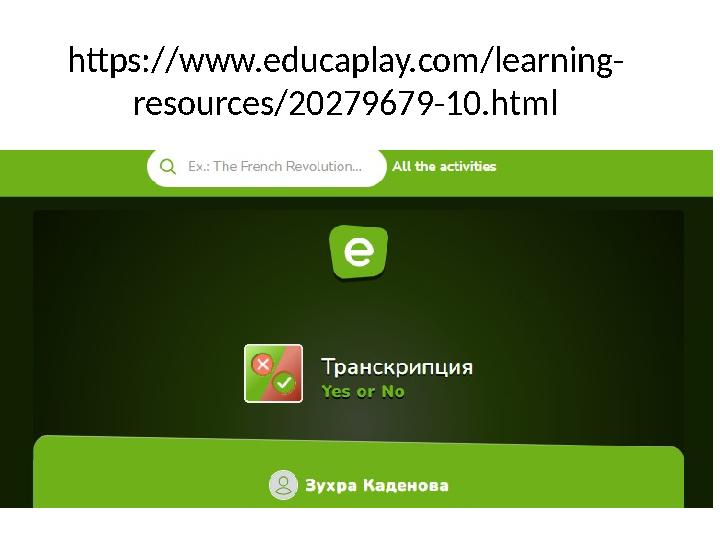 https://www.educaplay.com/learning- resources/20279679-10.html