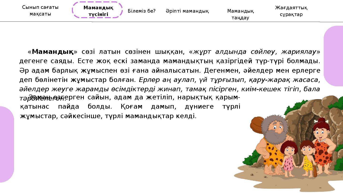 Жүз блять бір оргия орыс порно