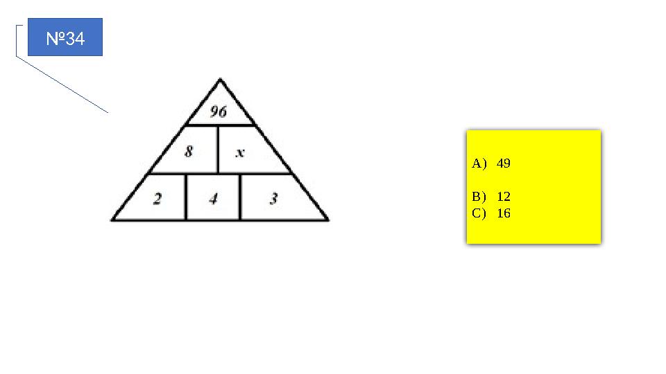 №34 A)49 B)12 C)16