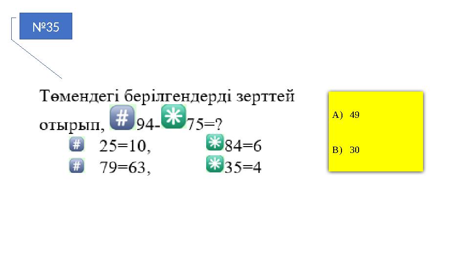 №35 A)49 B)30