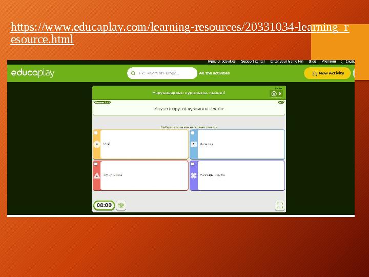 https://www.educaplay.com/learning-resources/20331034-learning_r esource.html