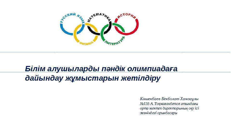 Нағыз шұлық порно