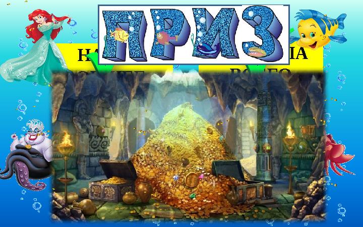 НАЙДИ ОБЩЕЕ ФОРМУЛА ВСЕГО АТАКА ЧЕГО-ТО НЕ ХВАТАЕТ