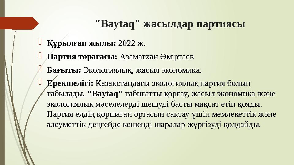 "Baytaq" жасылдар партиясы Құрылған жылы: 2022 ж. Партия төрағасы: Азаматхан Әміртаев Бағыты: Экологиялық, жасыл