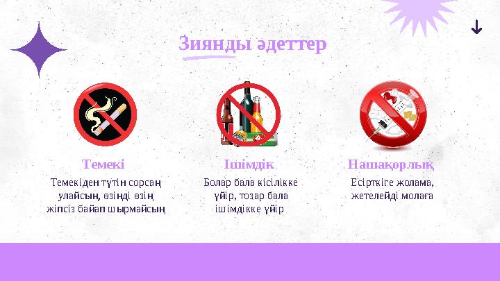 Хеннесси порно