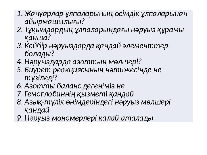 Орыс порно кішкентай мүшесі Сквирттің жақыннан түсірілген фотосы