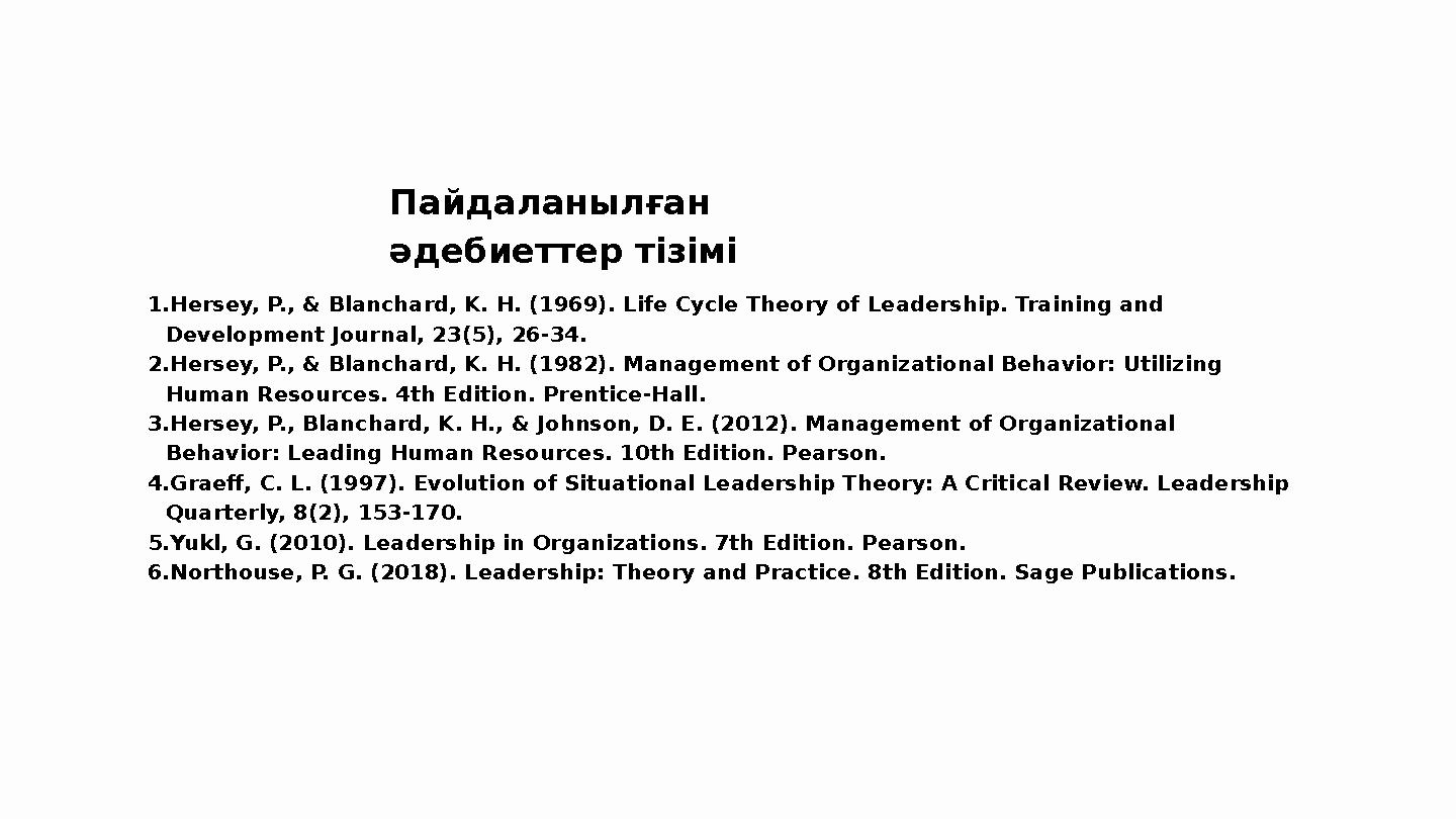 1.Hersey, P., & Blanchard, K. H. (1969). Life Cycle Theory of Leadership. Training and Development Journal, 23(5), 26-34. 2.Her