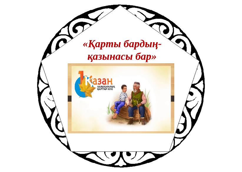 Офицерлердің порносы