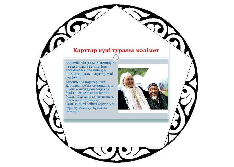 Жасы үлкен әйел сүйіктісін іздейді 45 жастан асқан жетілген және әдемі әйелмен порно