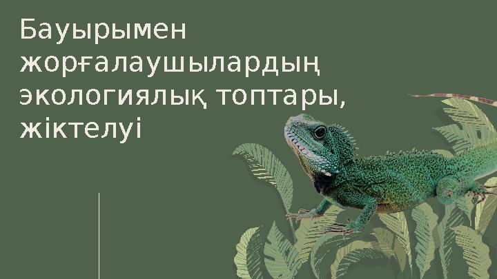 Порно әдемі қара әйел