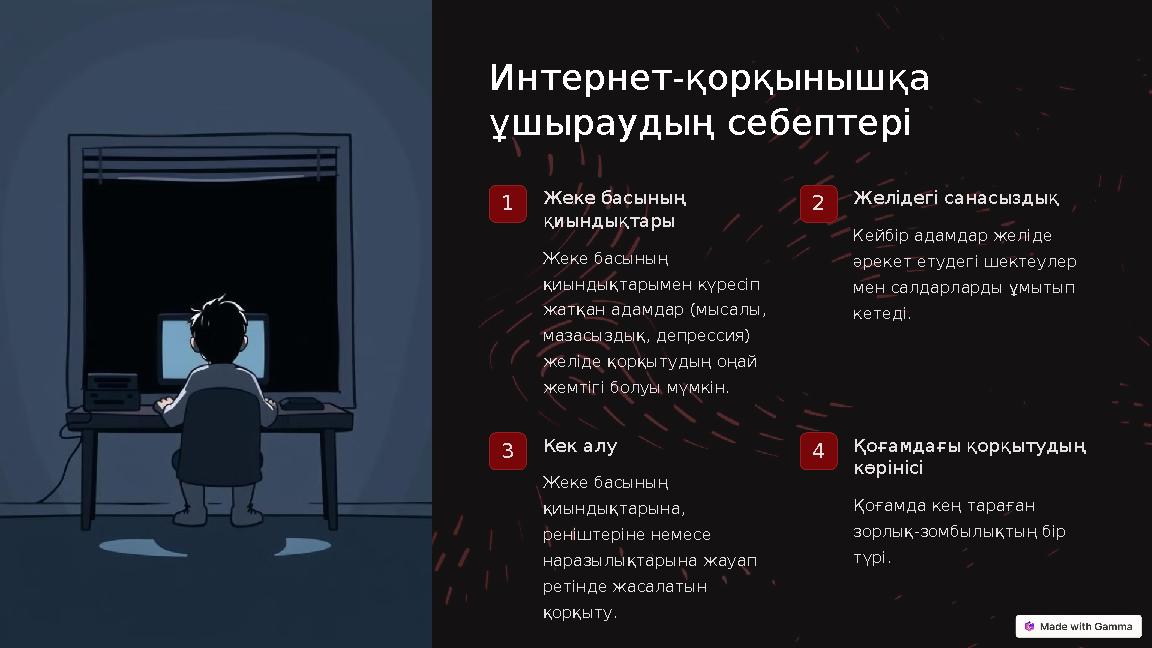 Апай жиенін порно көруге азғырған