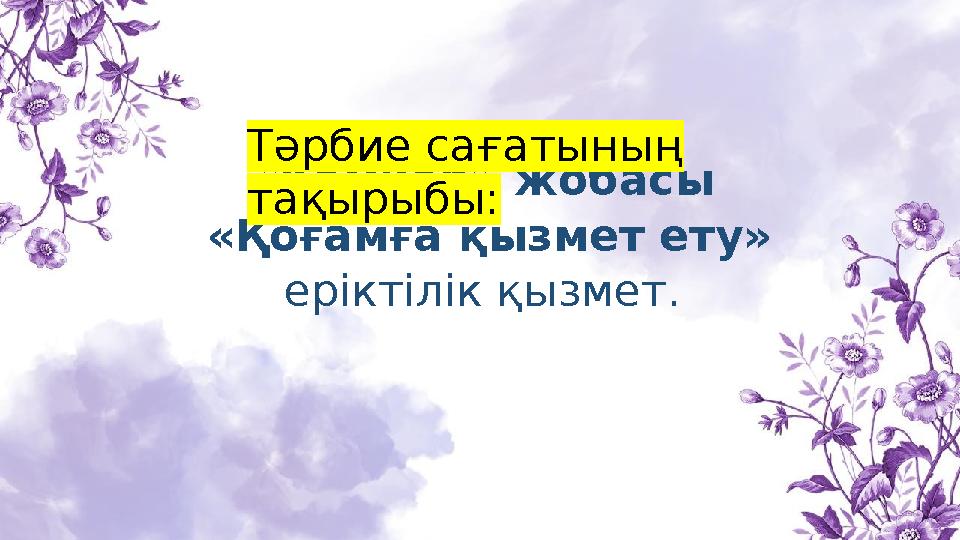 Порно қатаң түрде
