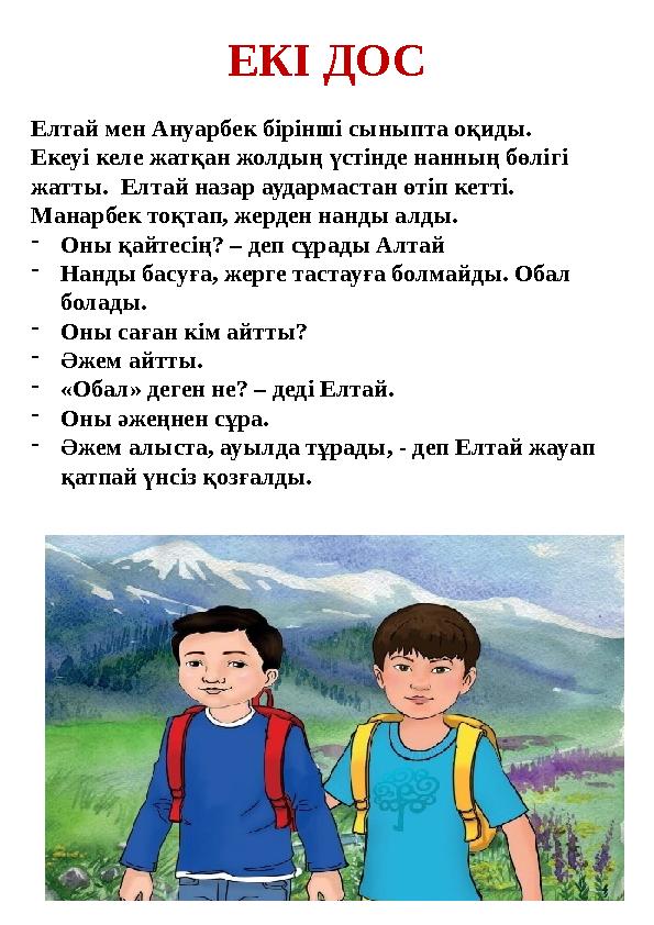 Дачадағы көршілермен порно