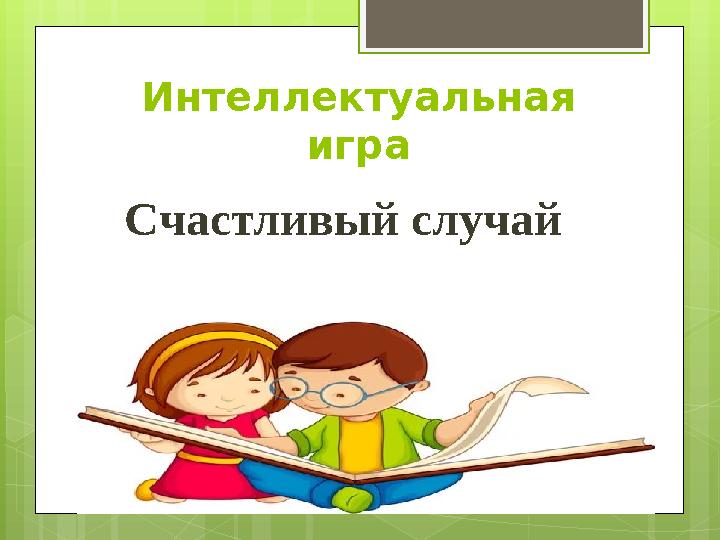 img_page_1