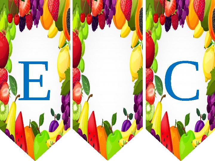 ЕС ЕС