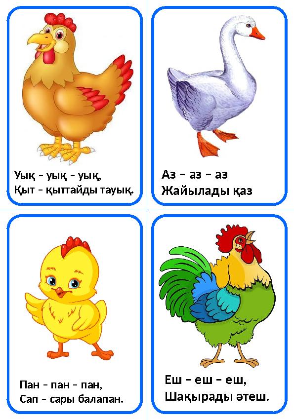 Қарызды жабу үшін басқаның əйелдерін блять