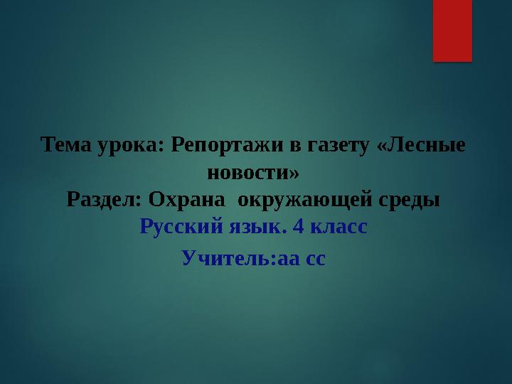 img_page_1