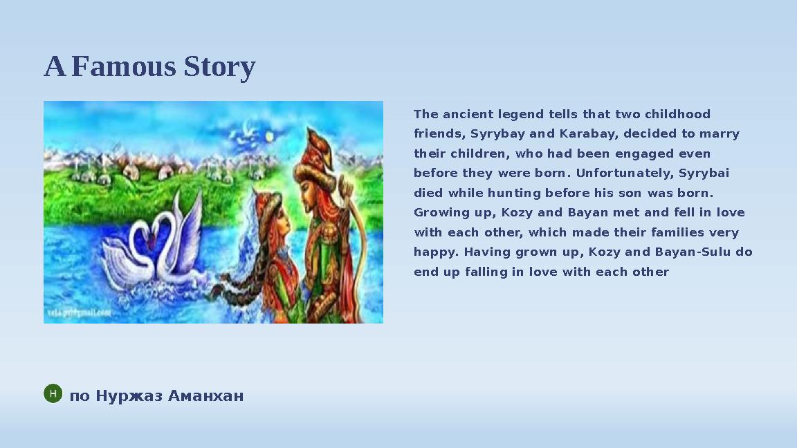 A Famous Story The ancient legend tells that two childhood friends, Syrybay and Karabay, decided to marry their children, who A Famous Story The ancient legend tells that two childhood friends, Syrybay and Karabay, decided to marry their children, who