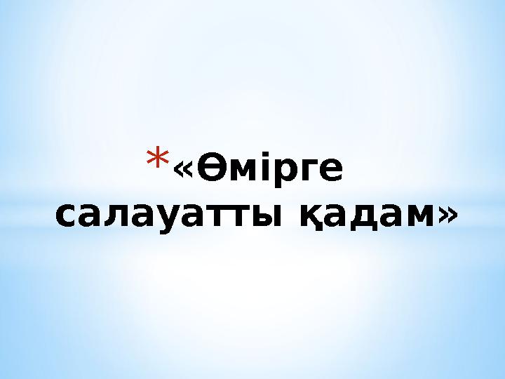 img_page_1