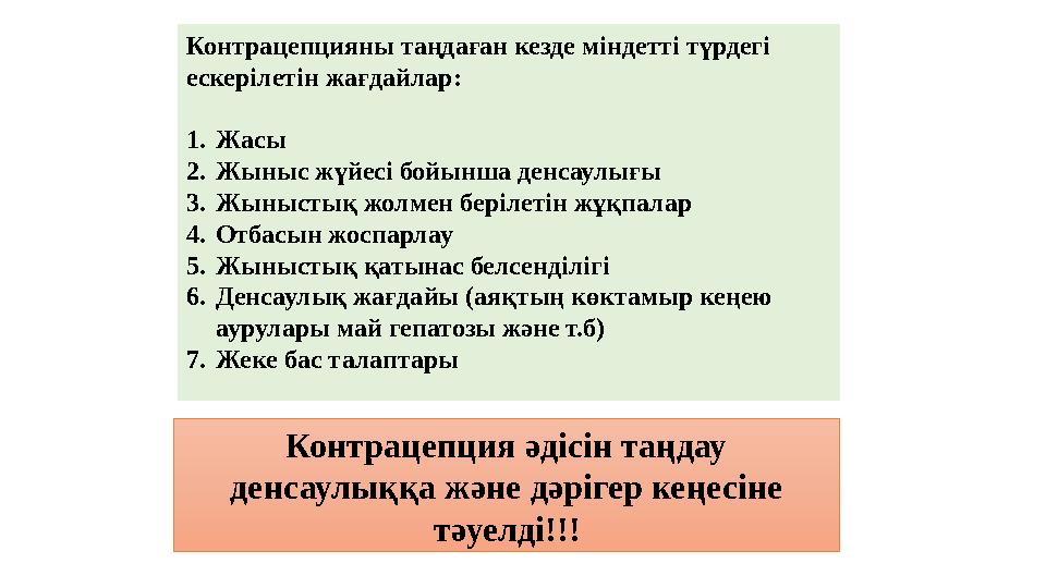 Анальды секс