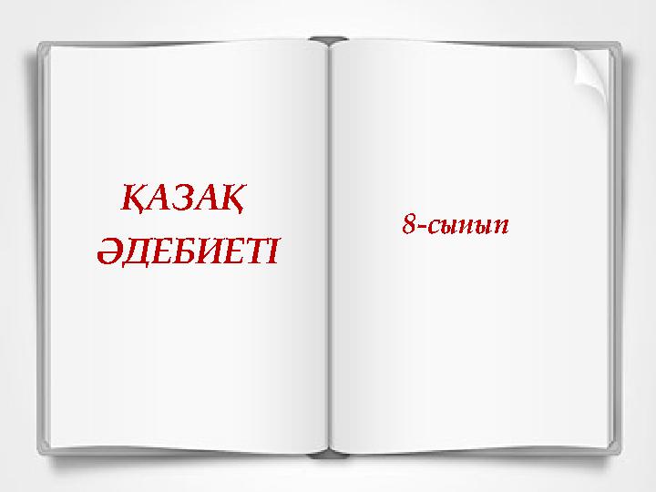 img_page_1