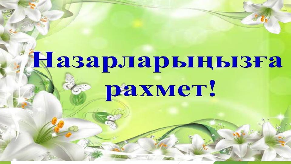 әбіш.webp әбіш.webp