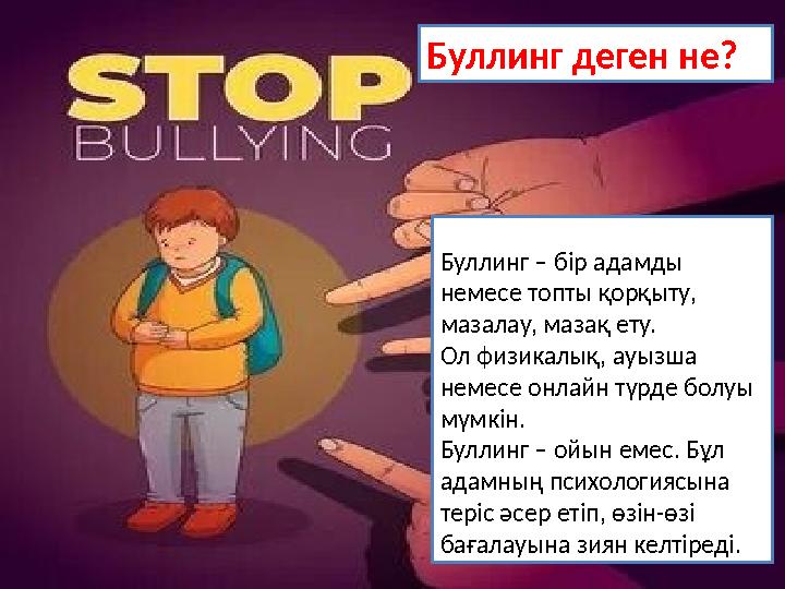 Жыныстық қатынас кезінде не туралы сөйлесу керек