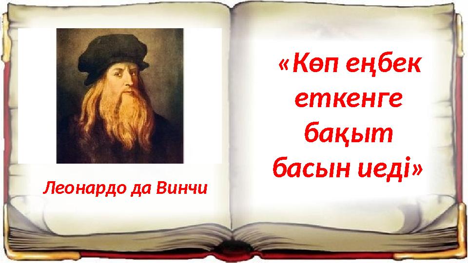 Doyki com бейнеклиптері