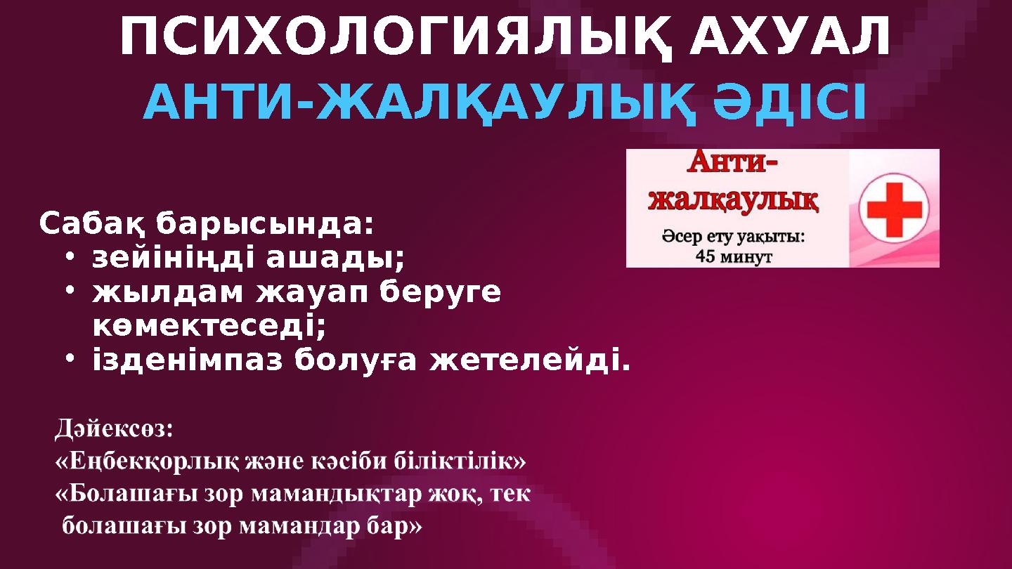 Стационарлық нөмірмен телефон секс