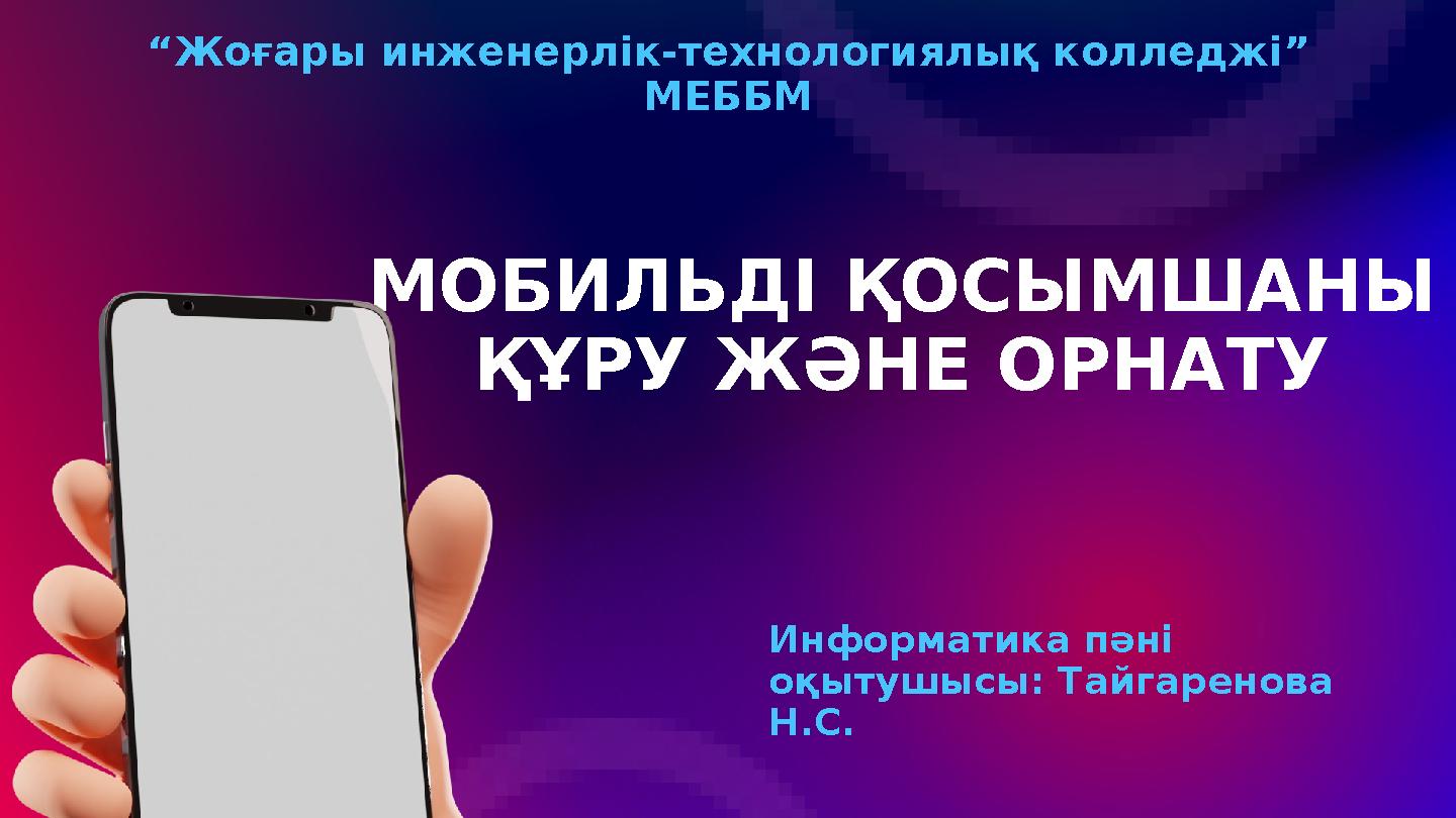 Әйелі күйеуінің фотосын сорып жатыр