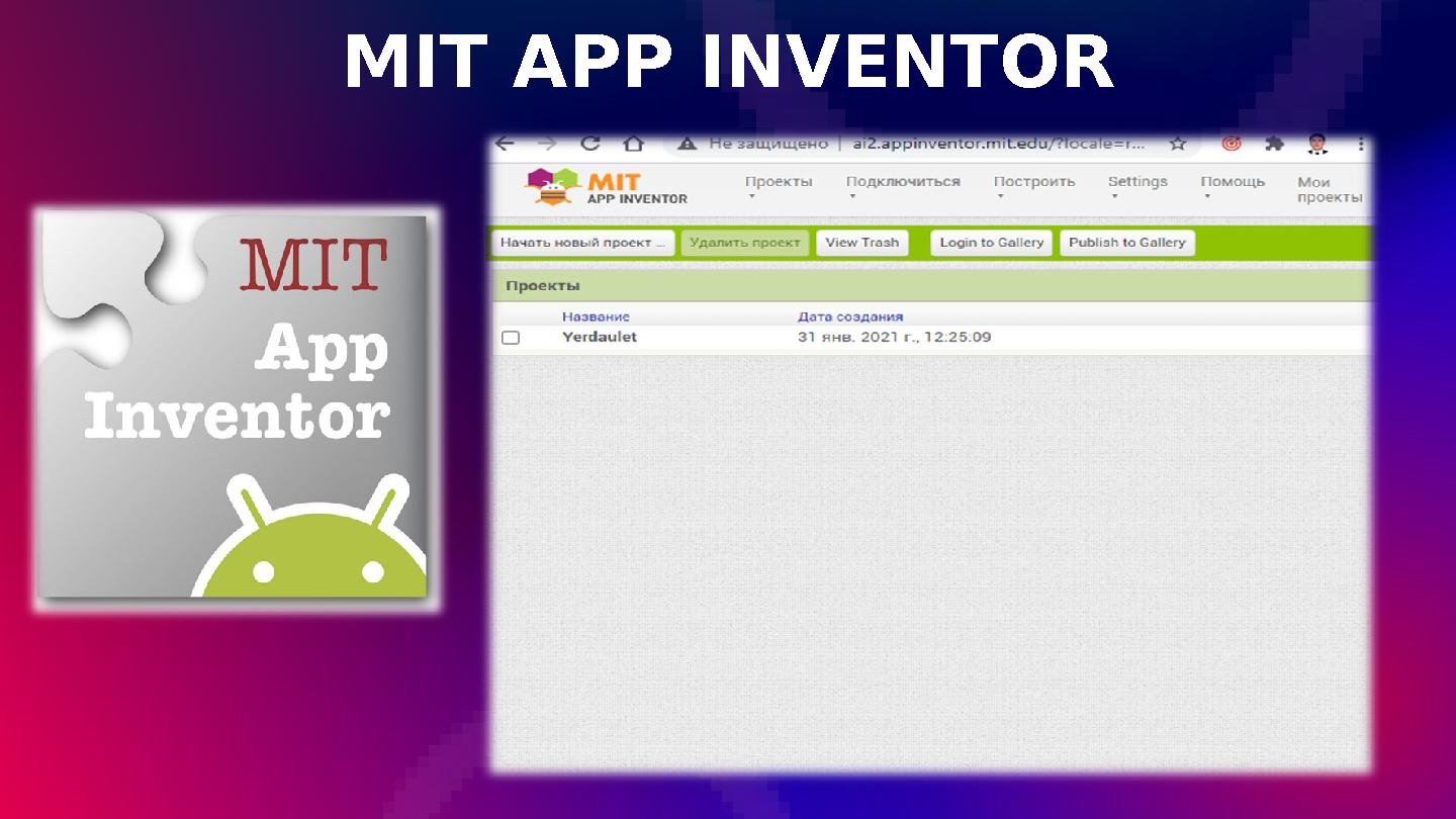 MIT APP INVENTOR