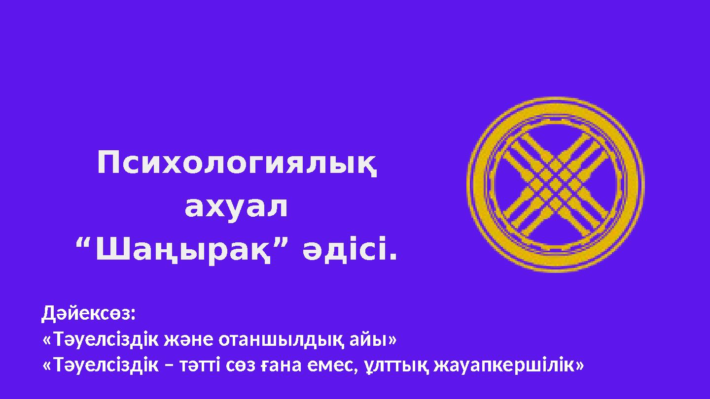 Байкерлер және секс