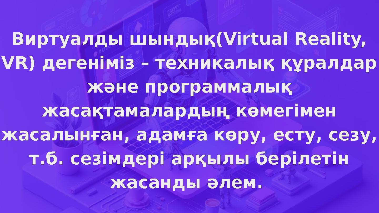 Матюрки фотосы Сексті бірінші рет тегін көріңіз