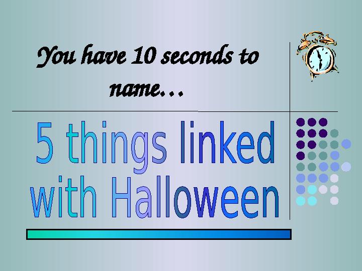 You have 10 seconds to name…
