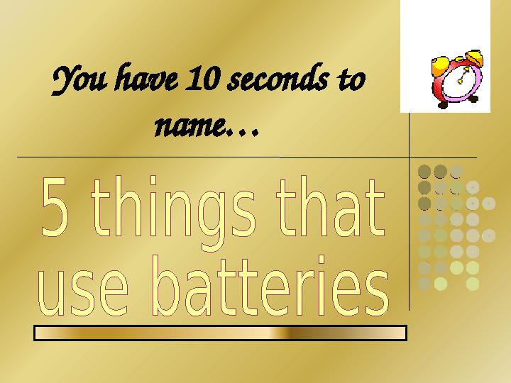 You have 10 seconds to name…