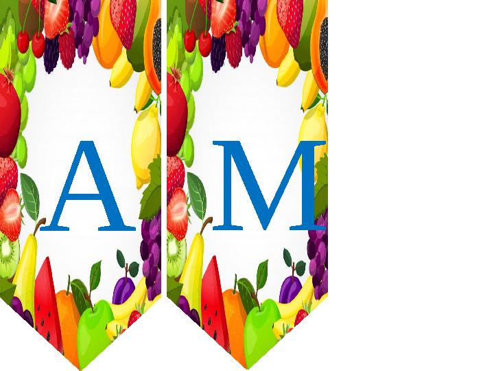 АМ АМ