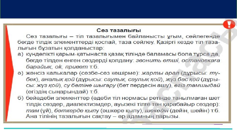 43 Мини-центра