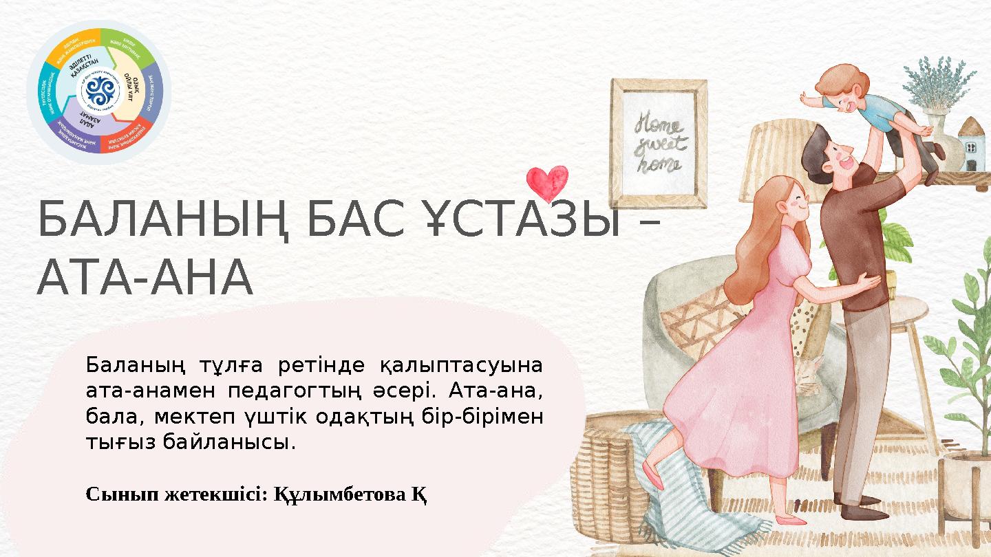 8 және 10 сынып порно