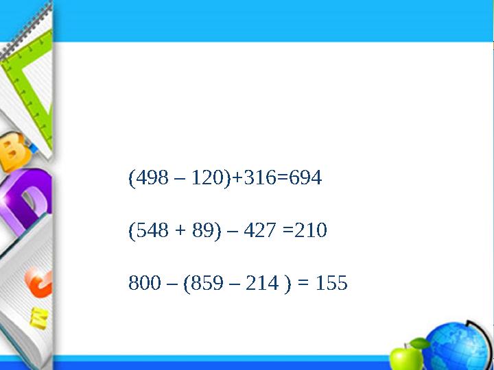 Company Logo (498 – 120)+316=694 (548 + 89) – 427 =210 800 – (859 – 214 ) = 155 www.themegallery.com (498 – 120)+316=694 (54