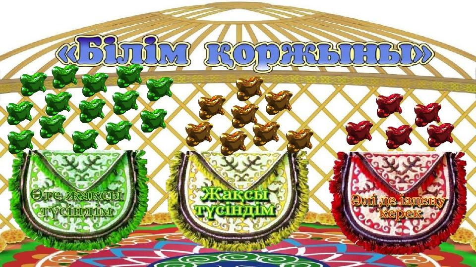 S L I D E S M A N I A . C O M