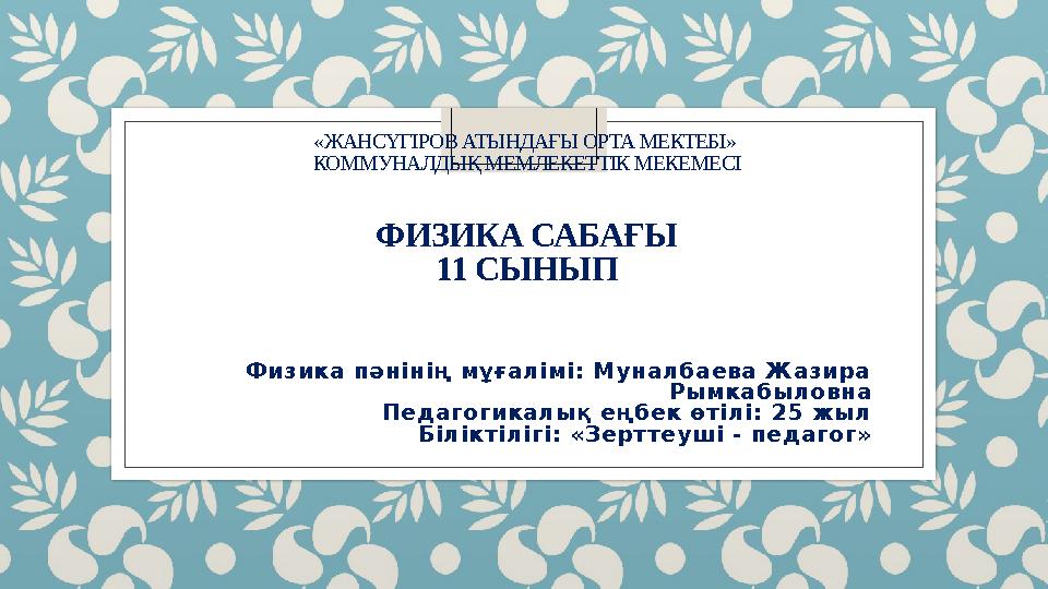 Жетілген орыс порно видео жастармен 720p