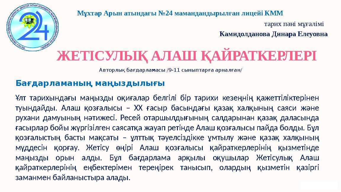 Транссексуалдар әтештерін жұлып алады Транссексуалдар әтештерін жұлып алады