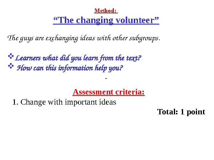 Method: “The сhanging volunteer” The guys are exchanging ideas with other subgroups. Learners what did you learn from the text