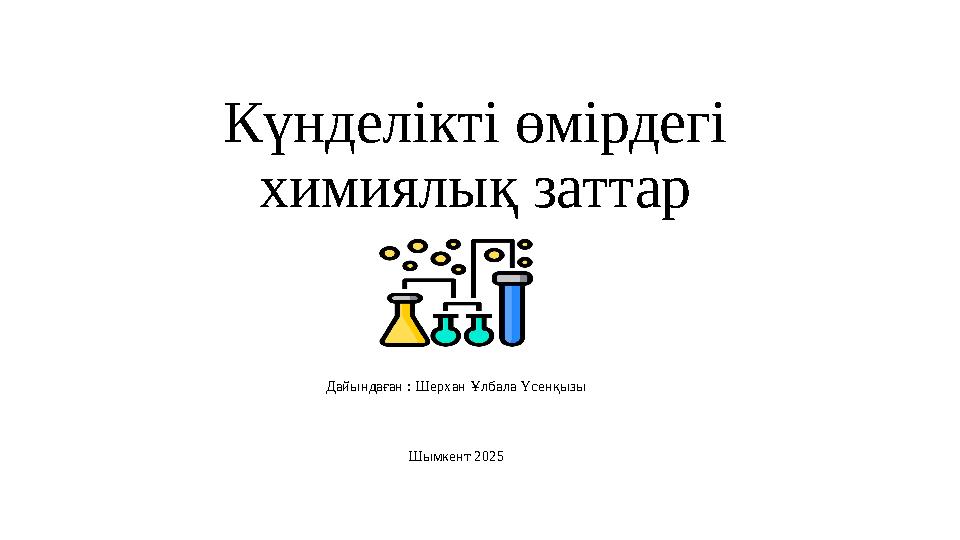 Бетінде ұрығы бар әйелдеріміз (фото) Жас шлюздермен хардкор секс