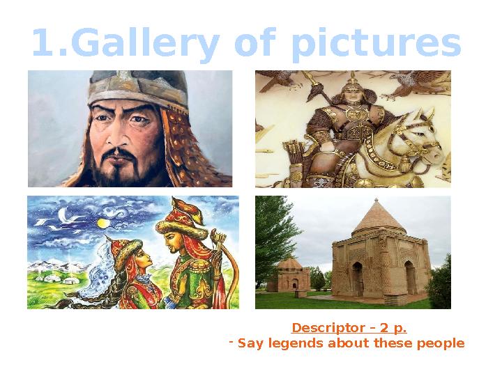 1.Gallery of pictures Descriptor – 2 p. -Say legends about these people