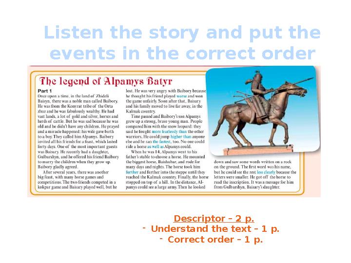 Listen the story and put the events in the correct order with puzzle. Descriptor – 2 p. -Understand the text – 1 p. -Correct