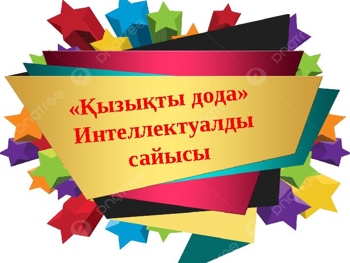 Жас жұбайлардың жатын бөлмесінде жасырын камера порно