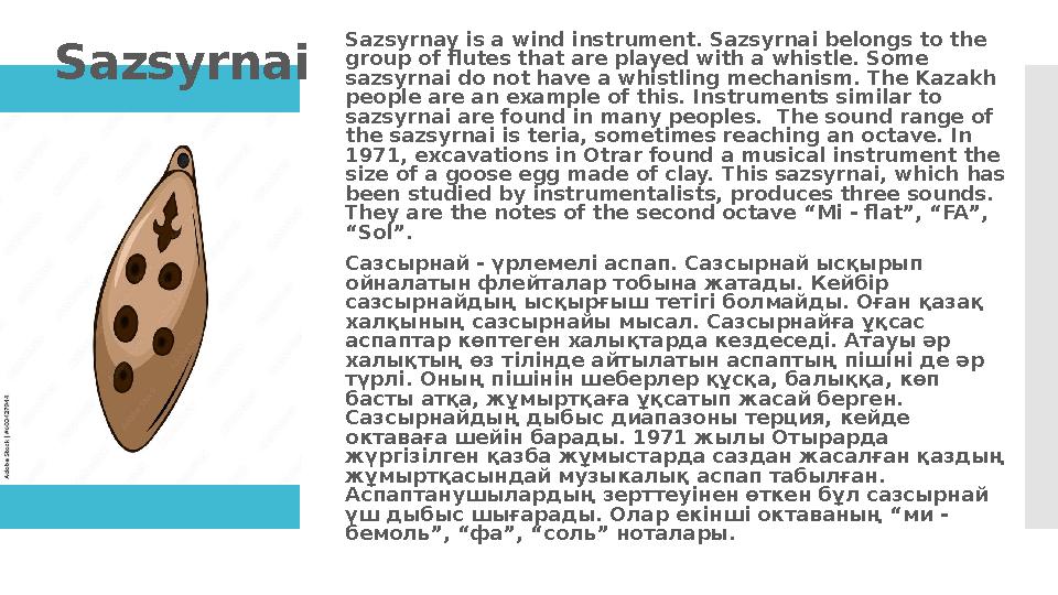 Sazsyrnai Sazsyrnay is a wind instrument. Sazsyrnai belongs to the group of flutes that are played with a whistle. Some sazs